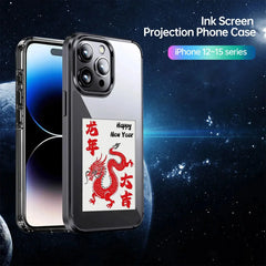 Ink Screen Phone Case